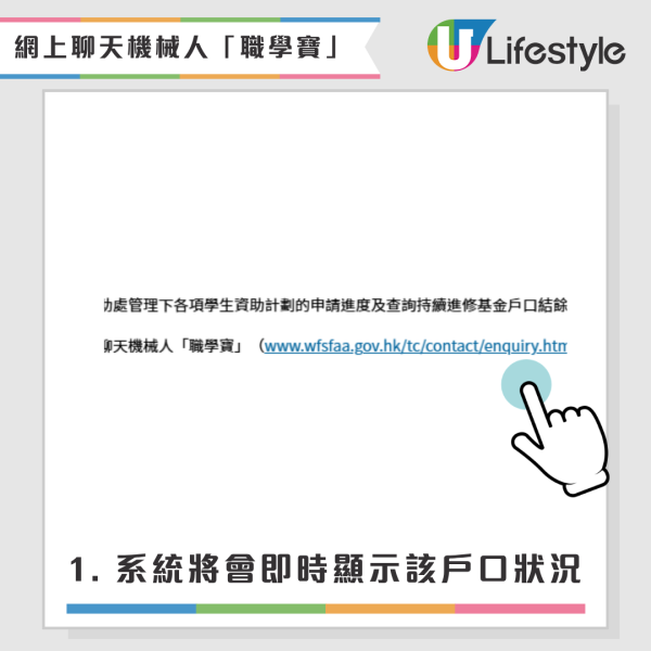 2.5万持续进修基金你用了吗？3步即查账户余额 附学车、咖啡等10大热门课程