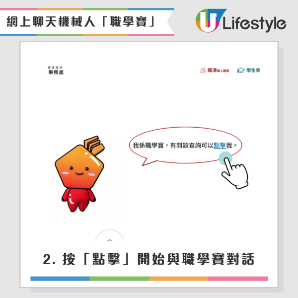 2.5万持续进修基金你用了吗？3步即查账户余额 附学车、咖啡等10大热门课程