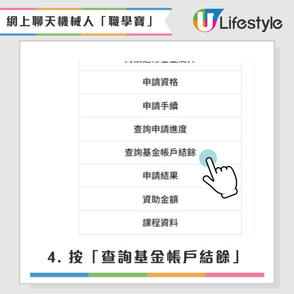 2.5万持续进修基金你用了吗？3步即查账户余额 附学车、咖啡等10大热门课程
