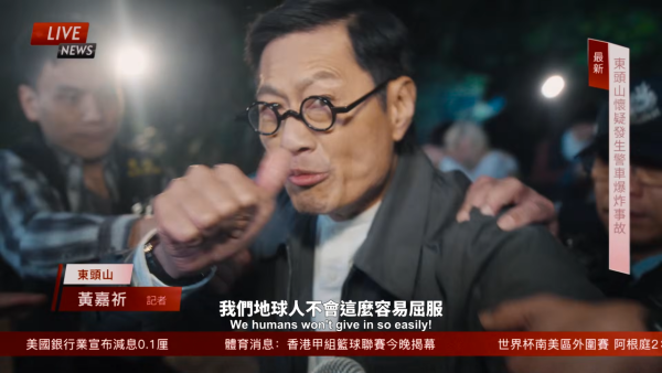 UFO离奇命案上映︱优先场6月率先购票！暑假必看港产UFO黑色喜剧4大必看点