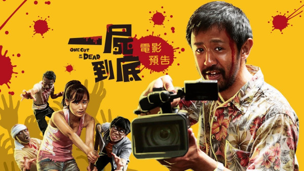 UFO离奇命案上映︱优先场6月率先购票！暑假必看港产UFO黑色喜剧4大必看点