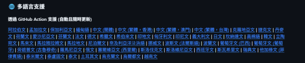 從零開始建構AI代理！微軟神級免費AI Agent課程全公開 18堂即打造自動化工作流程【附中文教學】