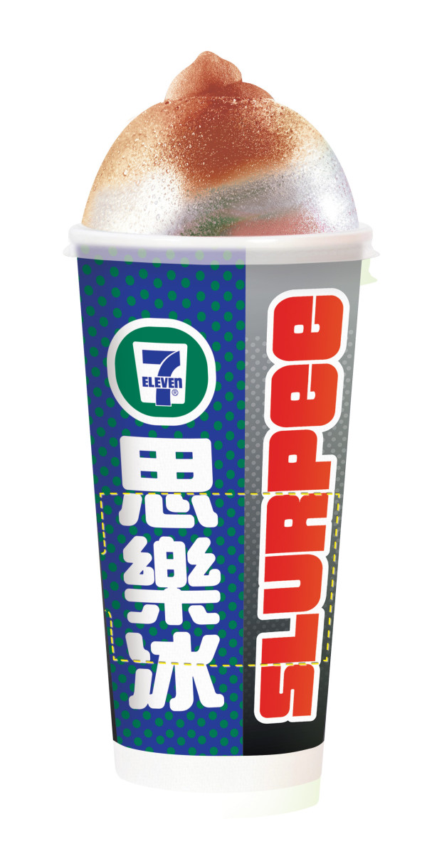 7-eleven優惠｜限時大放送！7-Eleven思樂冰「撕撕杯」 買大杯裝即撕即中：隨時贏走Marshall藍牙喇叭／Fujifilm兩用即影即有相機！