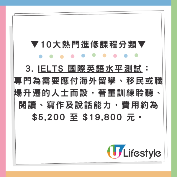 2.5万持续进修基金你用了吗？3步即查账户余额 附学车、咖啡等10大热门课程