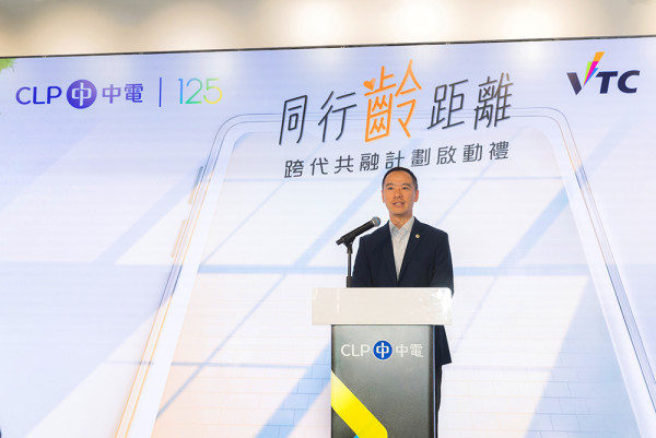 当银发族遇上Z世代 👵👨‍🎓“中电 x VTC 同行无距离 跨代共融计划”启动礼 见证“跨代拍档”拍住上 
