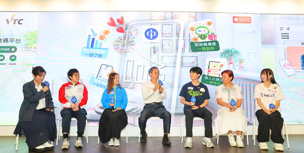 当银发族遇上Z世代 👵👨‍🎓“中电 x VTC 同行无距离 跨代共融计划”启动礼 见证“跨代拍档”拍住上 