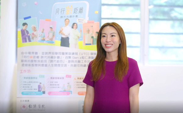 当银发族遇上Z世代 👵👨‍🎓“中电 x VTC 同行无距离 跨代共融计划”启动礼 见证“跨代拍档”拍住上 