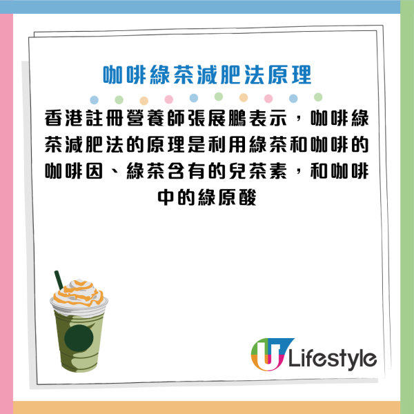 圖片資料來源：HKET