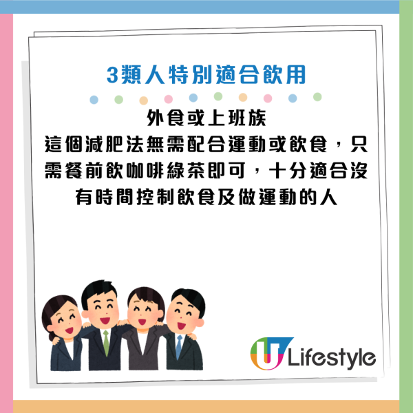 圖片資料來源：HKET