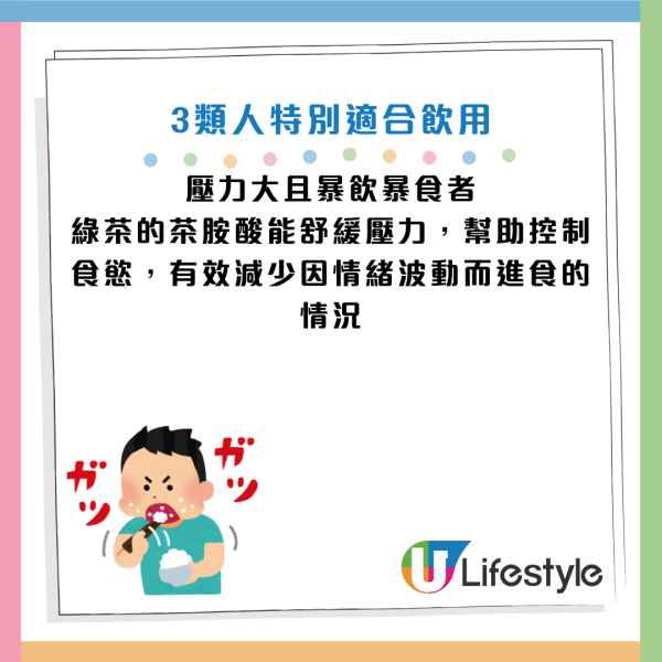 圖片資料來源：HKET