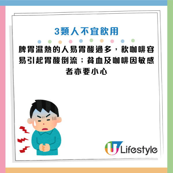 圖片資料來源：HKET
