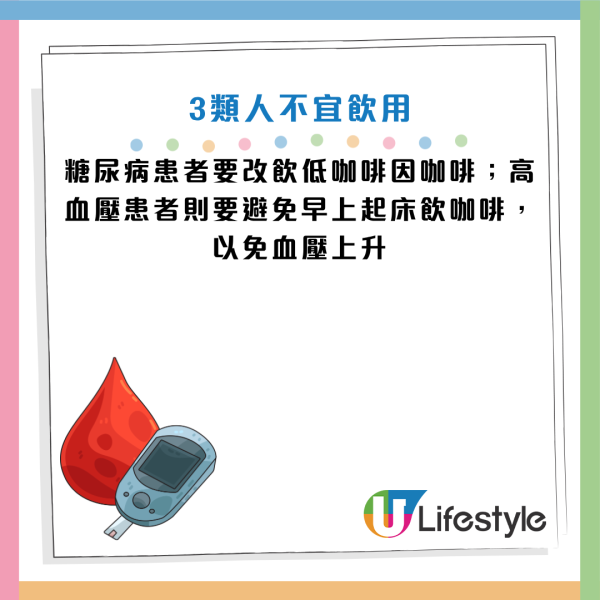 圖片資料來源：HKET