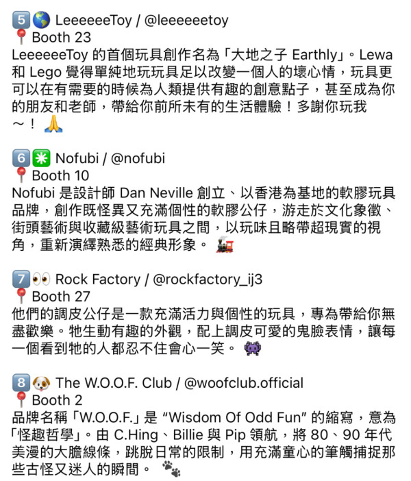 PMQ 玩嘢祭2026(圖片來源︰PMQ 元創方)