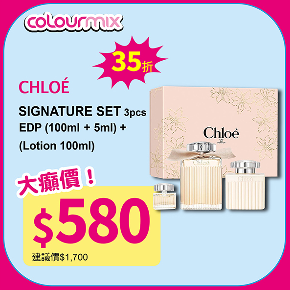 Colourmix門市/網店同步大減價低至2折！SHISEIDO「紅腰子」精華$295/CPB隔離霜半價/名牌香水$89起