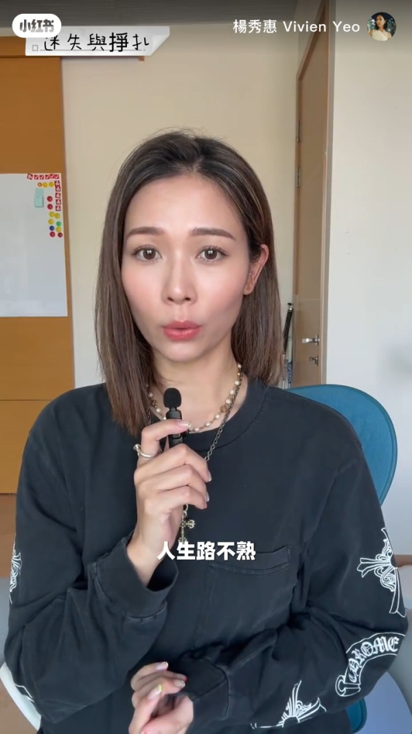 41歲前無綫花旦自爆體重失控血淚史！驚揭低潮期食西藥減肥：無助到極點
