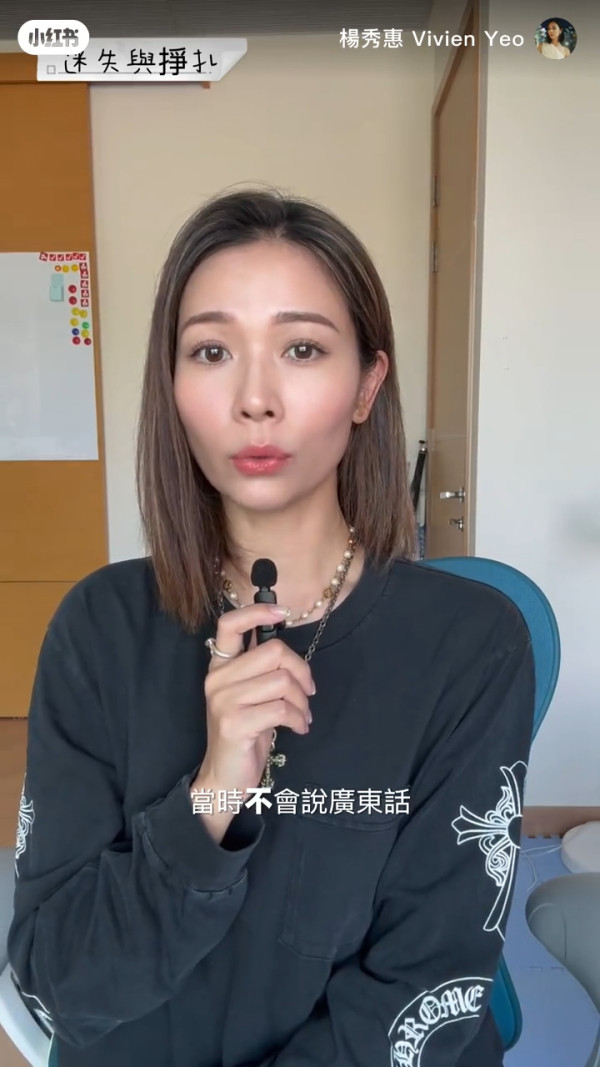 41歲前無綫花旦自爆體重失控血淚史！驚揭低潮期食西藥減肥：無助到極點