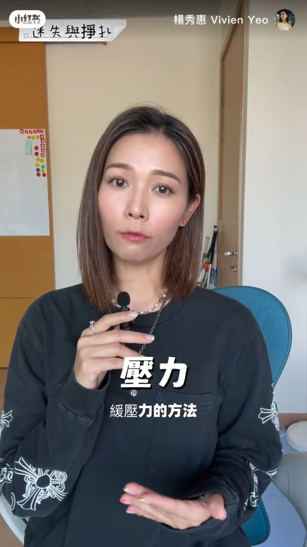 41歲前無綫花旦自爆體重失控血淚史！驚揭低潮期食西藥減肥：無助到極點