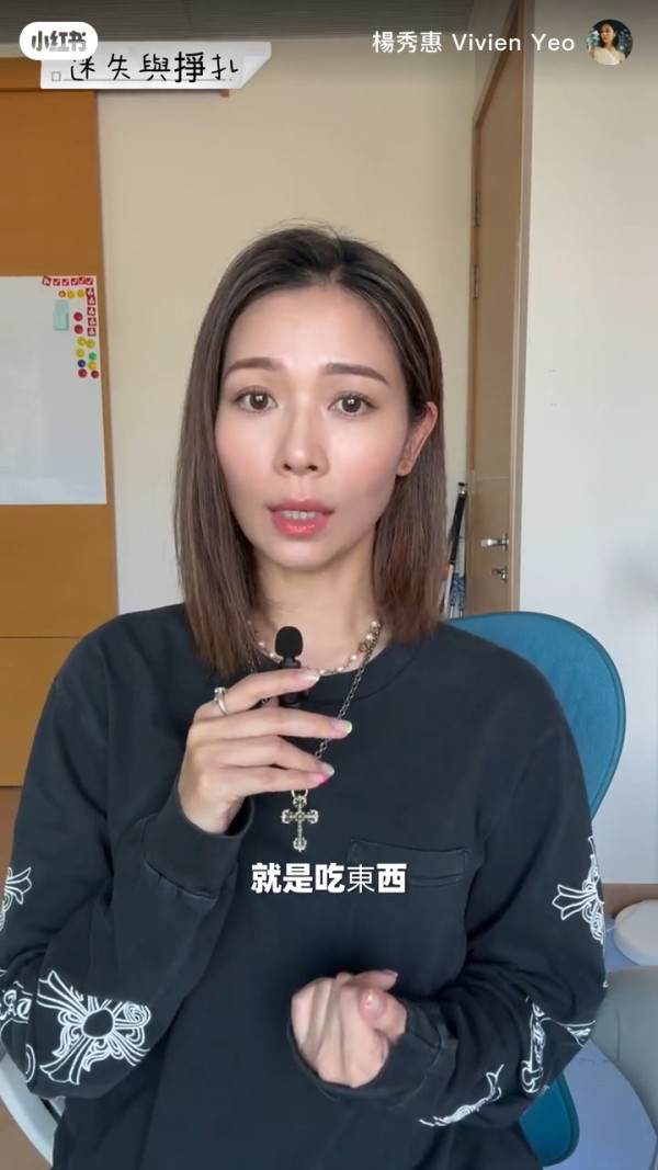 41歲前無綫花旦自爆體重失控血淚史！驚揭低潮期食西藥減肥：無助到極點
