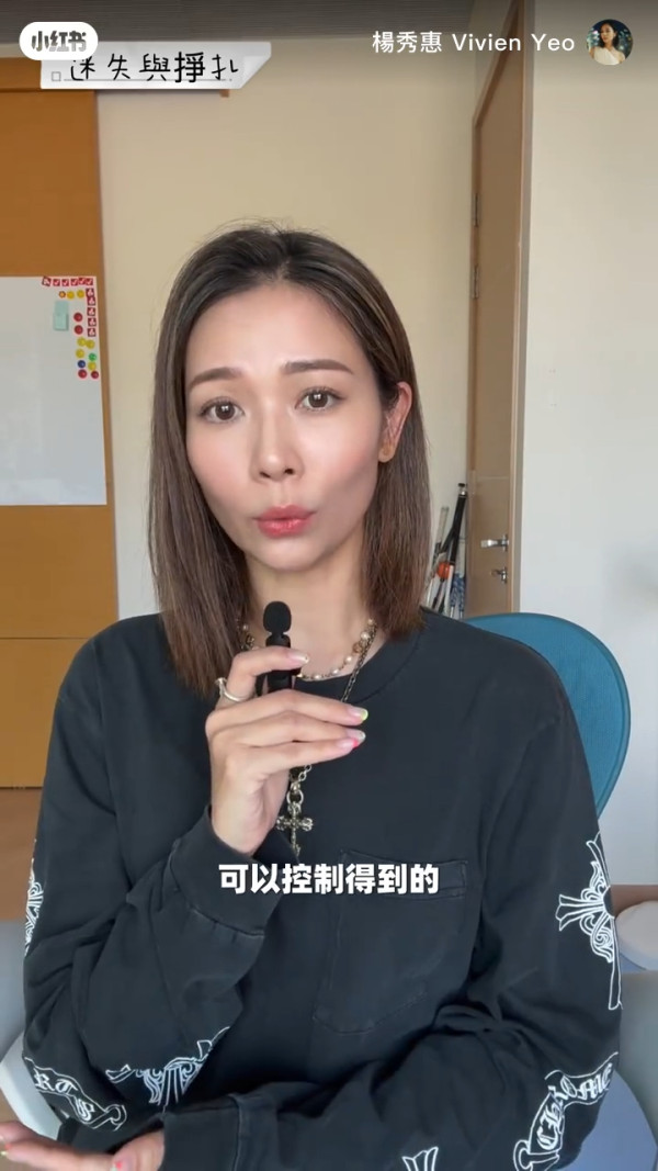 41歲前無綫花旦自爆體重失控血淚史！驚揭低潮期食西藥減肥：無助到極點