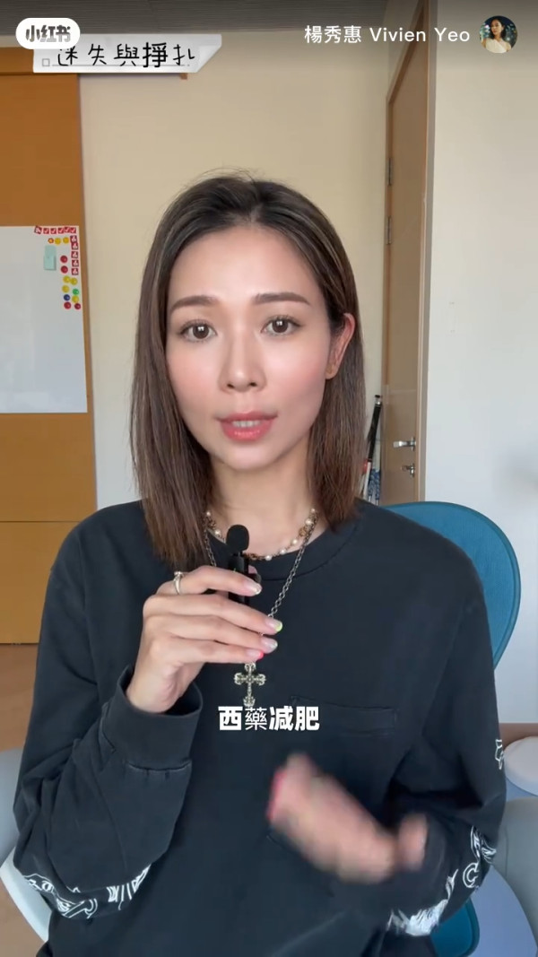 41歲前無綫花旦自爆體重失控血淚史！驚揭低潮期食西藥減肥：無助到極點