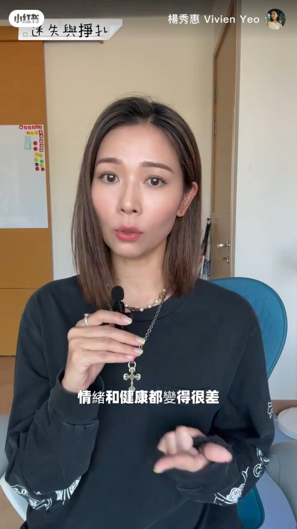41歲前無綫花旦自爆體重失控血淚史！驚揭低潮期食西藥減肥：無助到極點