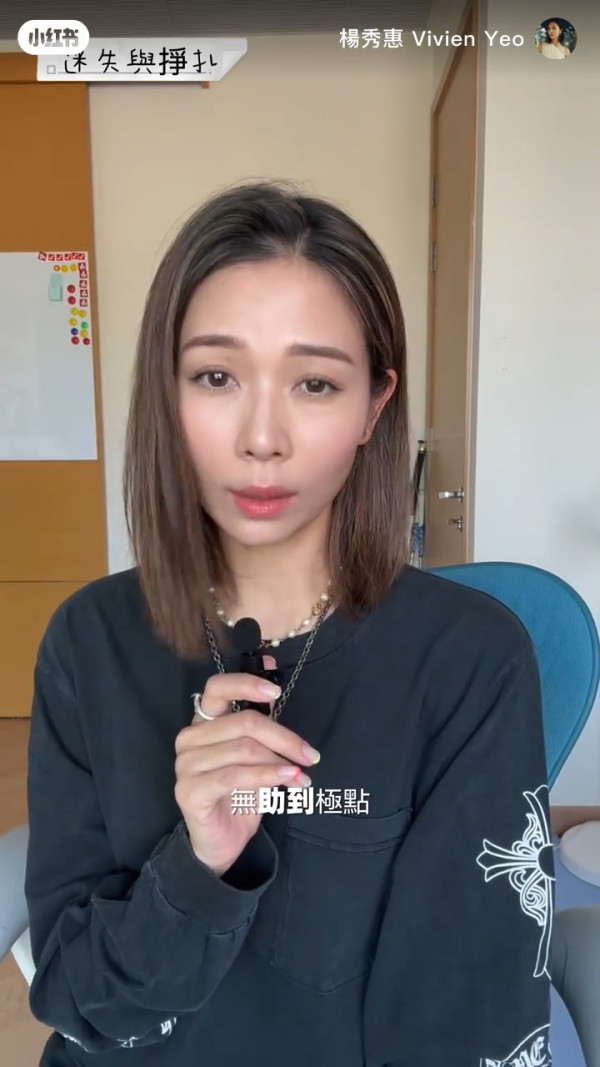 41歲前無綫花旦自爆體重失控血淚史！驚揭低潮期食西藥減肥：無助到極點