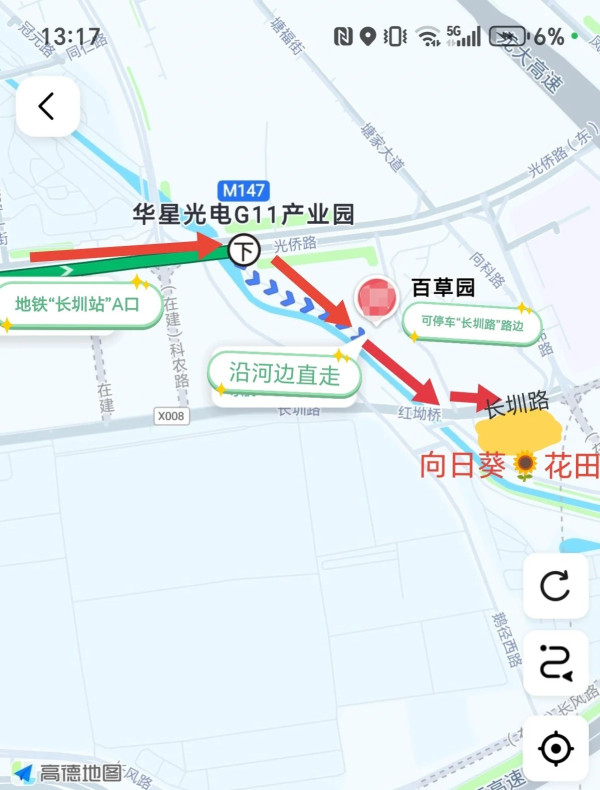 位置參考(圖片來源:小紅書@小青深圳遛娃記) 深圳光明百草園向日葵花海盛開!超大型花田「包場式」打卡 附地址交通