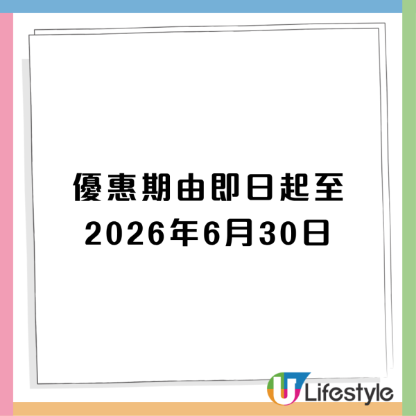 世界盃｜7-Eleven送高達$50現金回贈！用指定付款方式買零食即享優惠！附詳細教學