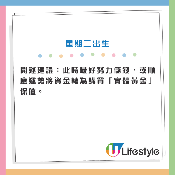 泰國神婆Mor Plai預測｜拆解2026下半年生日運勢全攻略：一類人注定天降橫財、呢日出世小心網購破財