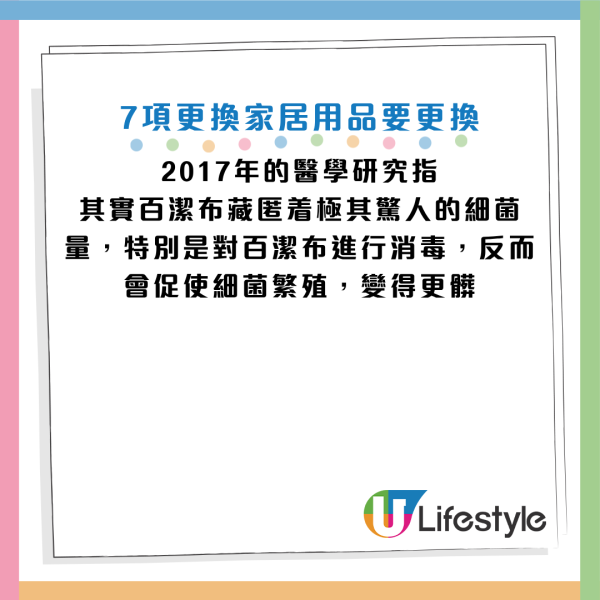 图片资料来源：《Health》