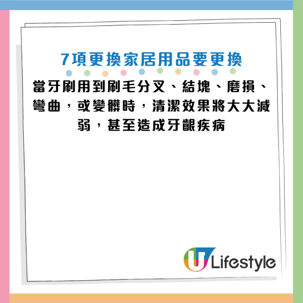 图片资料来源：《Health》