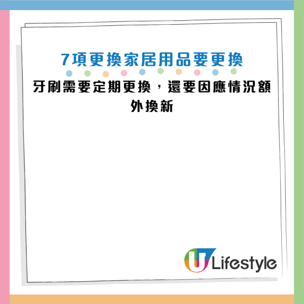图片资料来源：《Health》