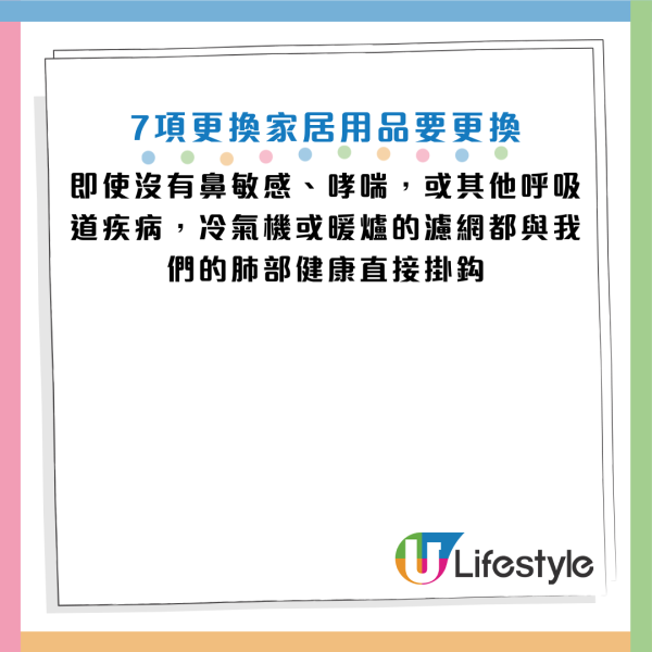 图片资料来源：《Health》