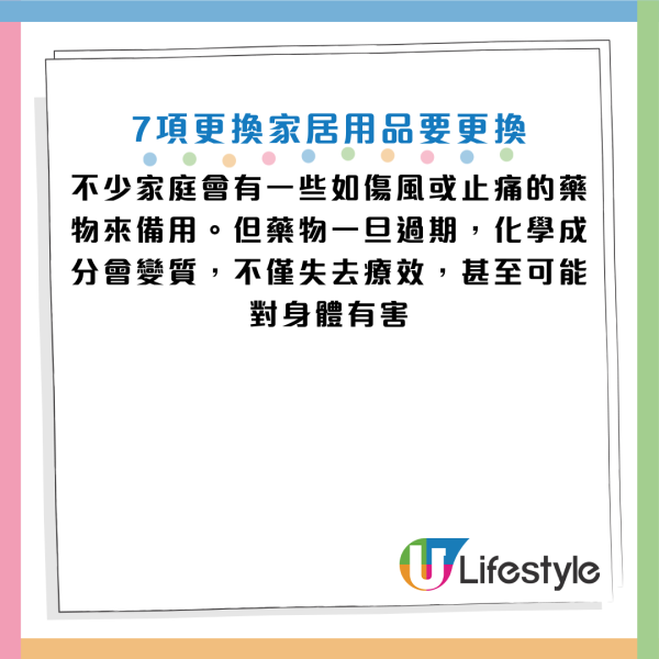 图片资料来源：《Health》