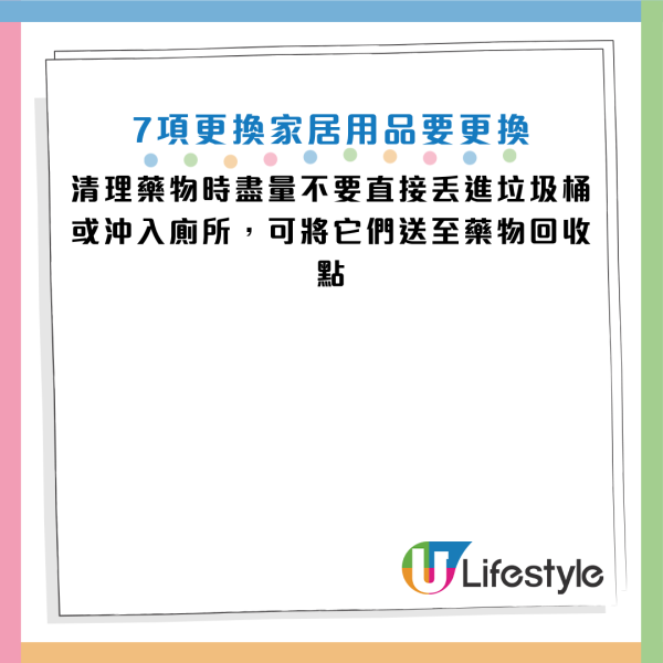 图片资料来源：《Health》
