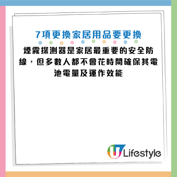 图片资料来源：《Health》