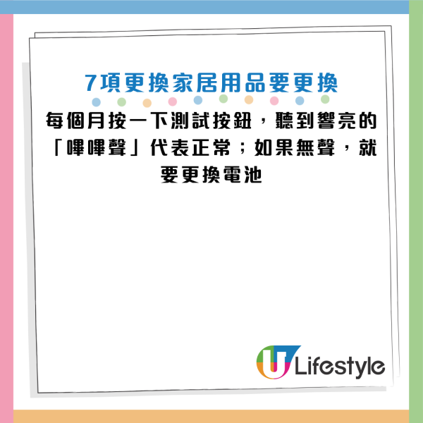 图片资料来源：《Health》