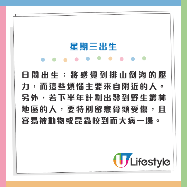 泰國神婆Mor Plai預測｜拆解2026下半年生日運勢全攻略：一類人注定天降橫財、呢日出世小心網購破財