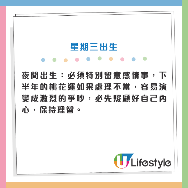 泰國神婆Mor Plai預測｜拆解2026下半年生日運勢全攻略：一類人注定天降橫財、呢日出世小心網購破財