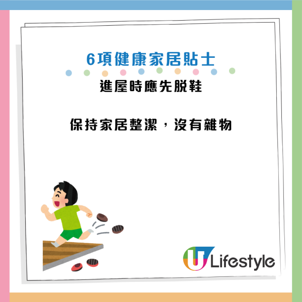 图片资料来源：《Health》