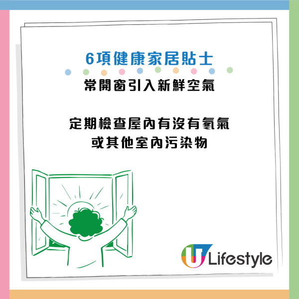 圖片資料來源：《Health》