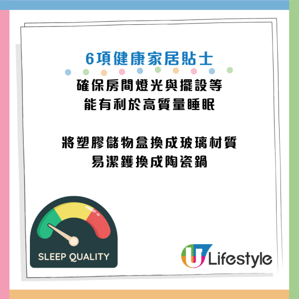 圖片資料來源：《Health》