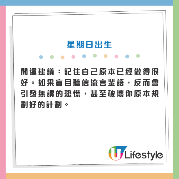 泰國神婆Mor Plai預測｜拆解2026下半年生日運勢全攻略：一類人注定天降橫財、呢日出世小心網購破財