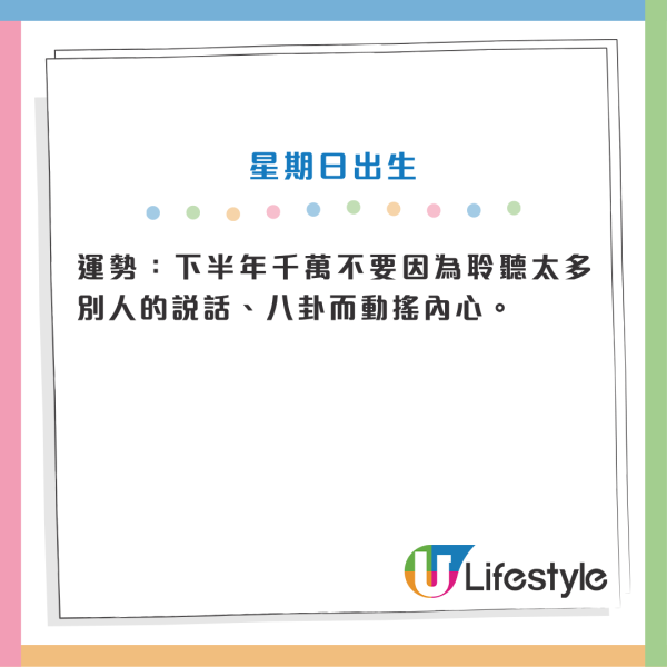 泰國神婆Mor Plai預測｜拆解2026下半年生日運勢全攻略：一類人注定天降橫財、呢日出世小心網購破財