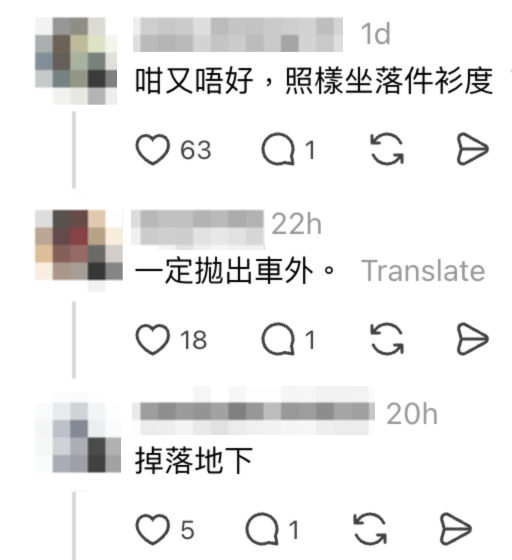 叮叮惊现“金蝉脱壳”隔空占位新方法！内地客竟用1物“飞”去座位？ 网友爆笑应对：沿途扔出车外