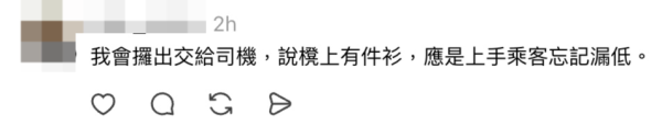 叮叮惊现“金蝉脱壳”隔空占位新方法！内地客竟用1物“飞”去座位？ 网友爆笑应对：沿途扔出车外