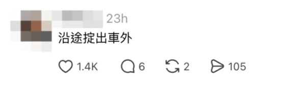 叮叮惊现“金蝉脱壳”隔空占位新方法！内地客竟用1物“飞”去座位？ 网友爆笑应对：沿途扔出车外