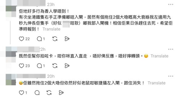 叮叮惊现“金蝉脱壳”隔空占位新方法！内地客竟用1物“飞”去座位？ 网友爆笑应对：沿途扔出车外