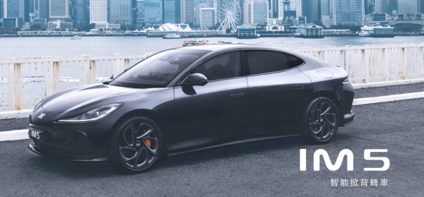 【香港電動車推薦2026】最平17萬起！30款熱門電動車價錢比拼Tesla/BYD/MG/Aion