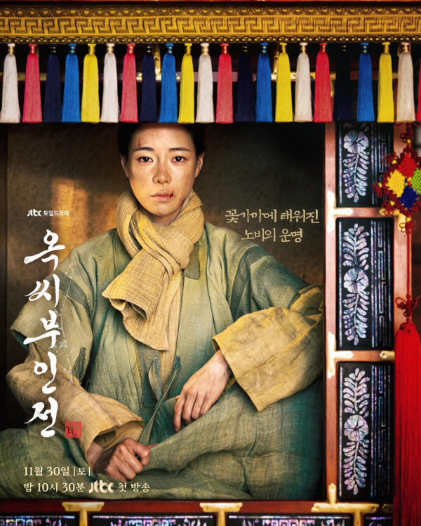 我的王室死对头︱林智妍恶女疯感演技大爆发！出道12年仍未封视后?!